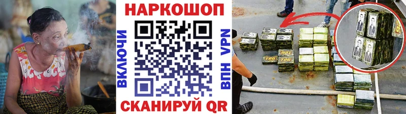Купить закладку Амфетамин Марихуана Меф мяу мяу Псилоцибиновые грибы БУТИРАТ ГАШ Кокаин Обь