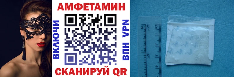 Купить где  Обь  АМФ Premium 