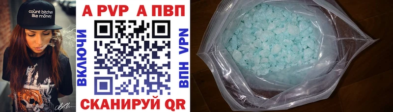 Купить  Обь  Альфа ПВП СК КРИС 