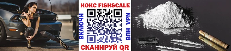 COCAIN 97%  Купить где  Обь 