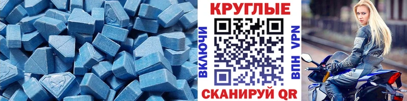 Купить где  Обь  ЭКСТАЗИ Philipp Plein 