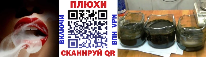 ГАШИШ Изолятор  Купить где  Обь 