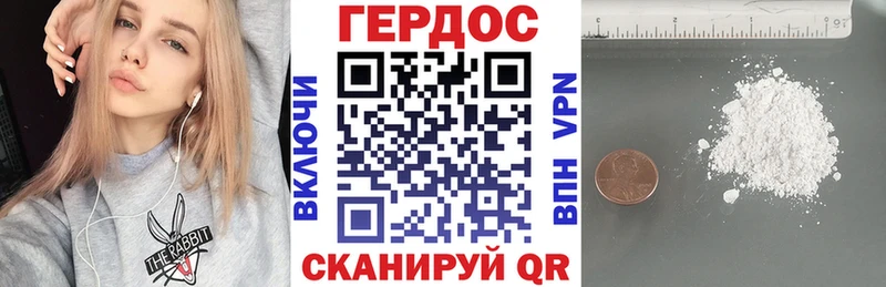 ГЕРОИН гречка  Купить  Обь 