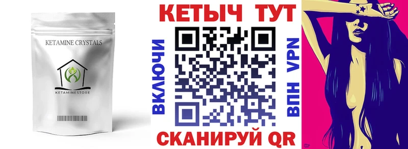 Купить где  Обь  КЕТАМИН ketamine 