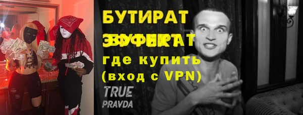 стаф Дмитров