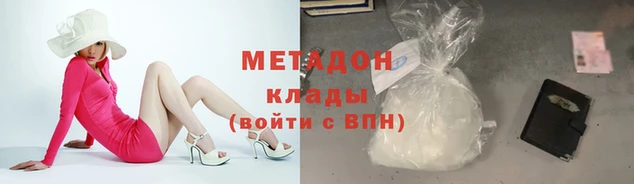стаф Дмитров