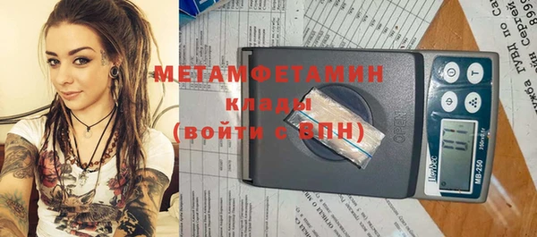 стаф Дмитров