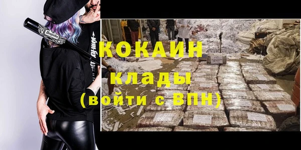 прущая мука Тында