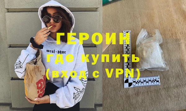 мдма Тутаев
