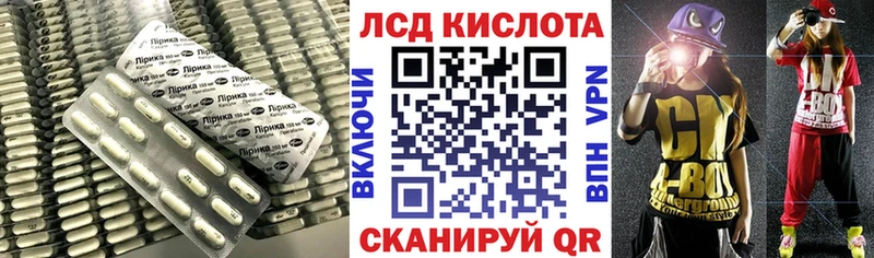 Купить  Обь  Лсд 25 экстази кислота 