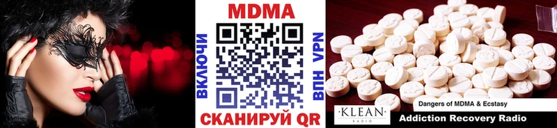 МДМА молли Обь