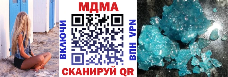 Купить где  Обь  МДМА Molly 