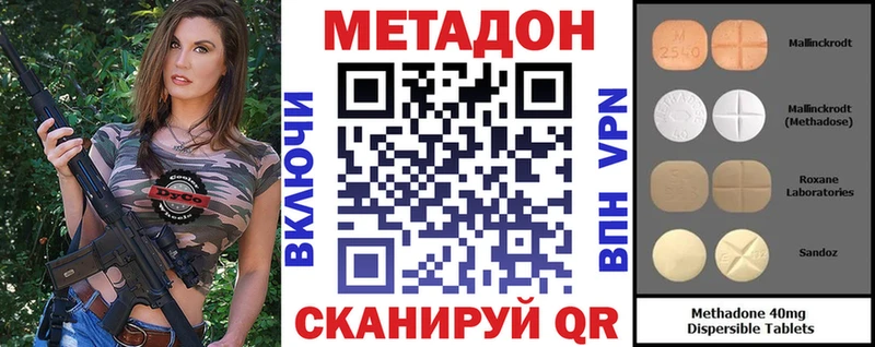 МЕТАДОН белоснежный  Купить закладки  Обь 