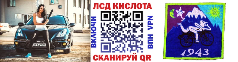 Купить  Обь  Наркотические марки 1,8мг 