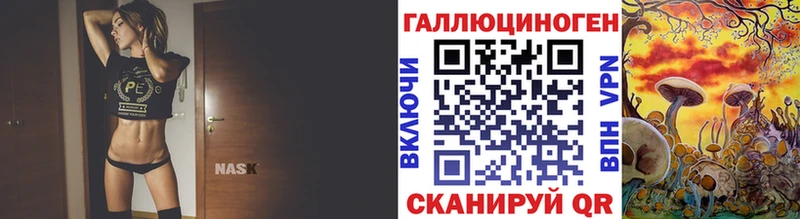 Псилоцибиновые грибы мухоморы  Купить закладки  Обь 