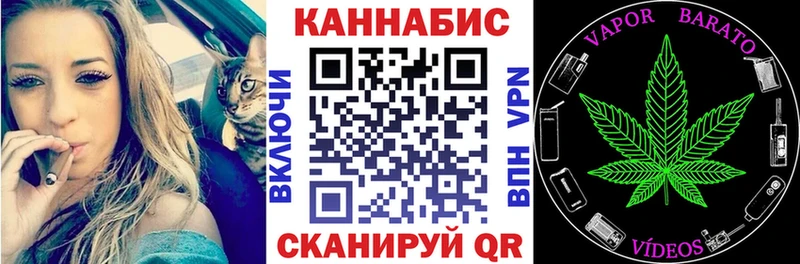 МАРИХУАНА SATIVA & INDICA  Купить  Обь 